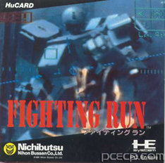 Fighting Run (Japan) Screenshot 2